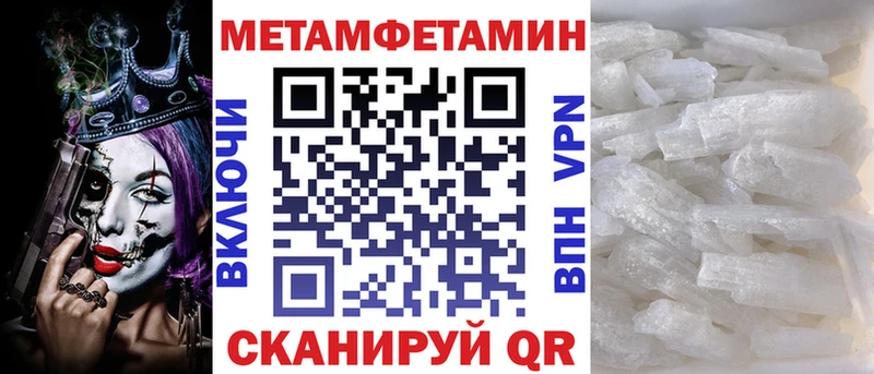 АМФ Розовый  Купить  Порхов 