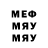 Меф мяу мяу VHQ Alex Z_2009