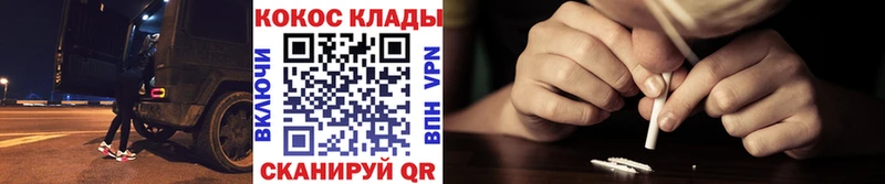 Купить закладки  Порхов  Кокаин Боливия 