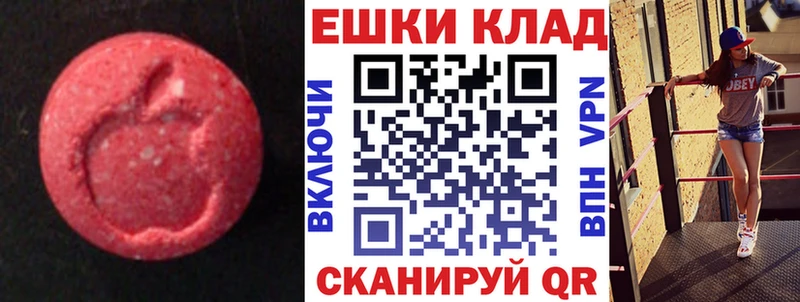 ЭКСТАЗИ louis Vuitton  Купить  Порхов 