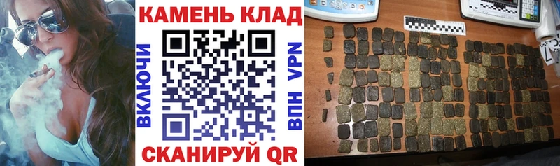 Гашиш убойный  Купить закладки  Порхов 
