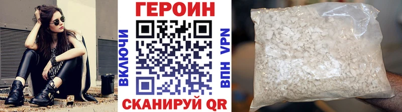 Купить где  Порхов  ГЕРОИН гречка 