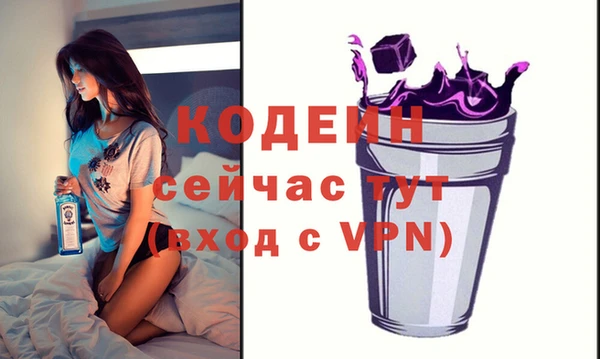 бошки Вязьма