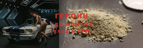 бошки Вязьма