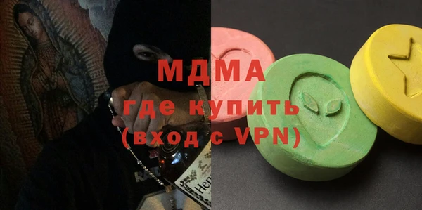 бошки Вязьма