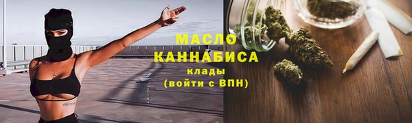 бошки Вязьма
