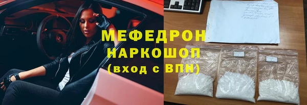 бошки Вязьма
