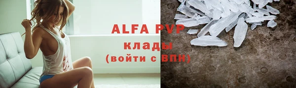 бошки Вязьма