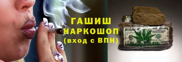 бошки Вязьма