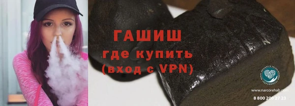 бошки Вязьма