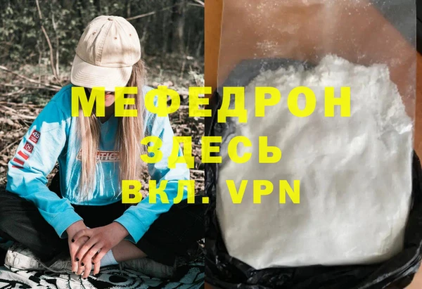 бошки Вязьма