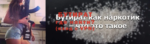 бошки Вязьма