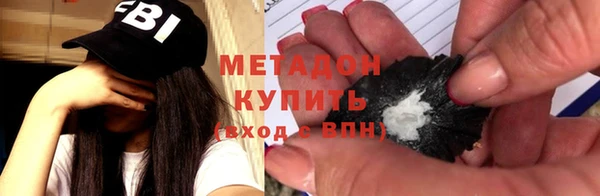 Альфа ПВП Володарск