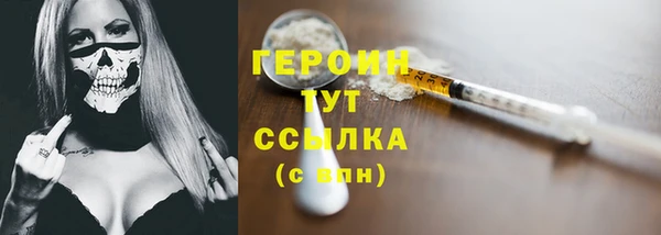 бошки Вязьма