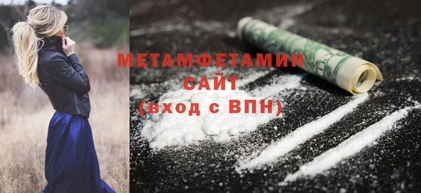 бошки Вязьма