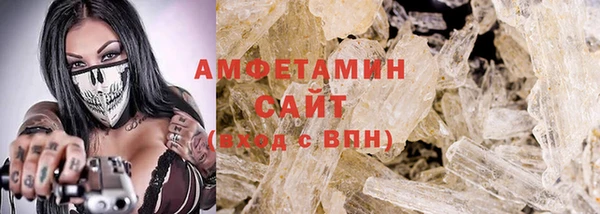 бошки Вязьма