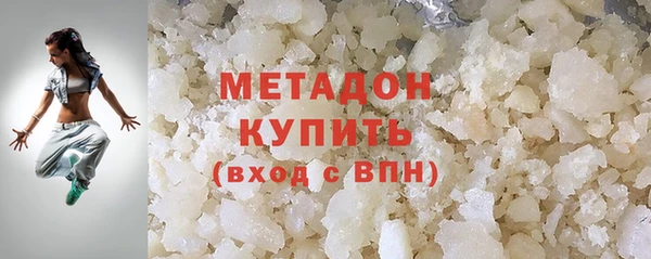 бошки Вязьма