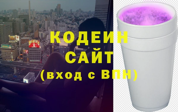 кокаин VHQ Волоколамск