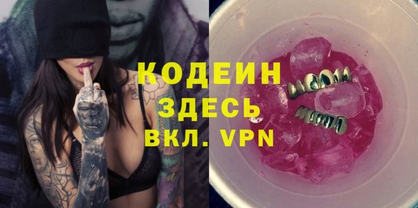 PSILOCYBIN Вязники