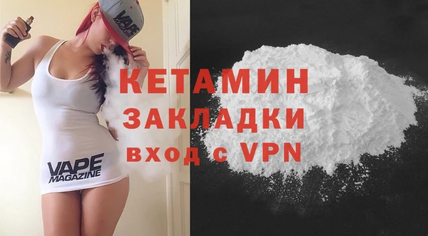 бошки Вязьма