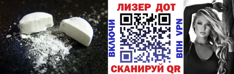ЛСД экстази кислота  Купить закладки  Порхов 