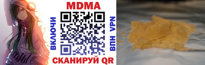 MDMA молли Купить закладки Порхов