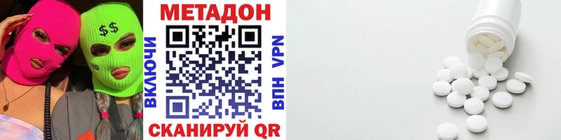 Купить  Порхов  Метадон VHQ 