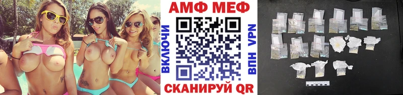 Купить где  Порхов  Первитин витя 