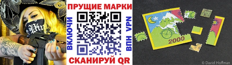 Марки N-bome 1,8мг  Купить где  Порхов 