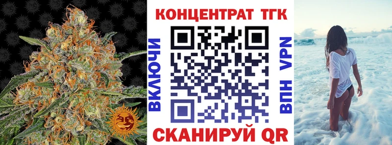Дистиллят ТГК концентрат  Купить где  Порхов 