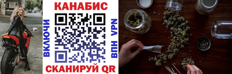 Конопля тримм  Купить закладки  Порхов 